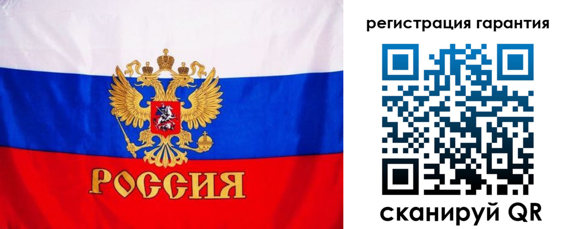 прописка гарантия в Новочеркасске