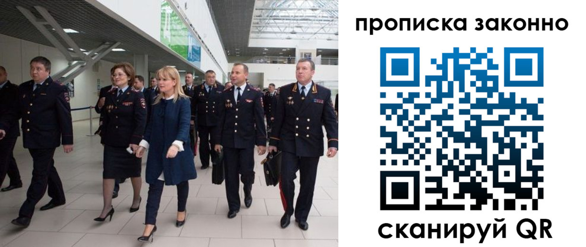 пропишу в квартире в Новочеркасске