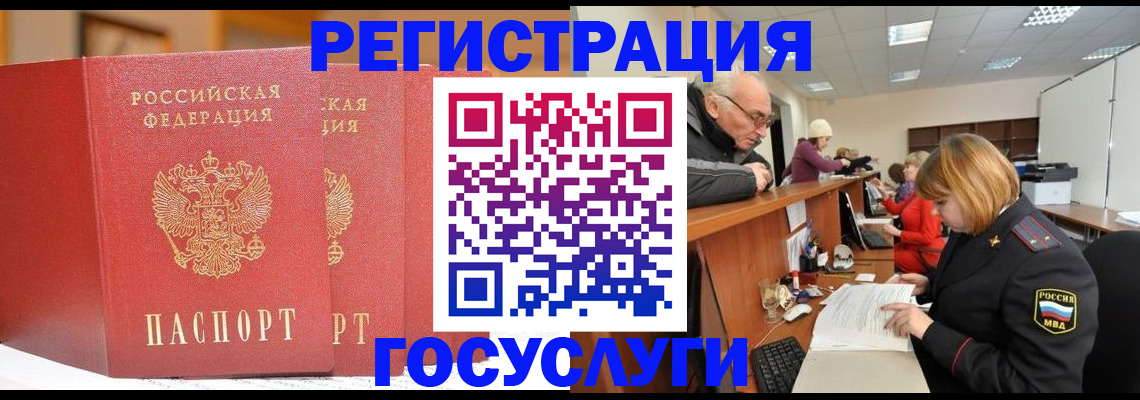 пропишу в квартире в Новочеркасске